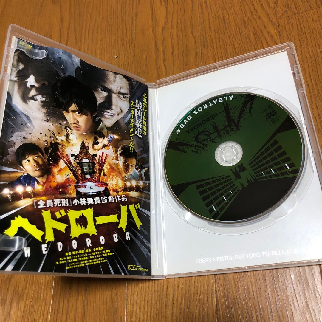 ヘドローバ　DVD