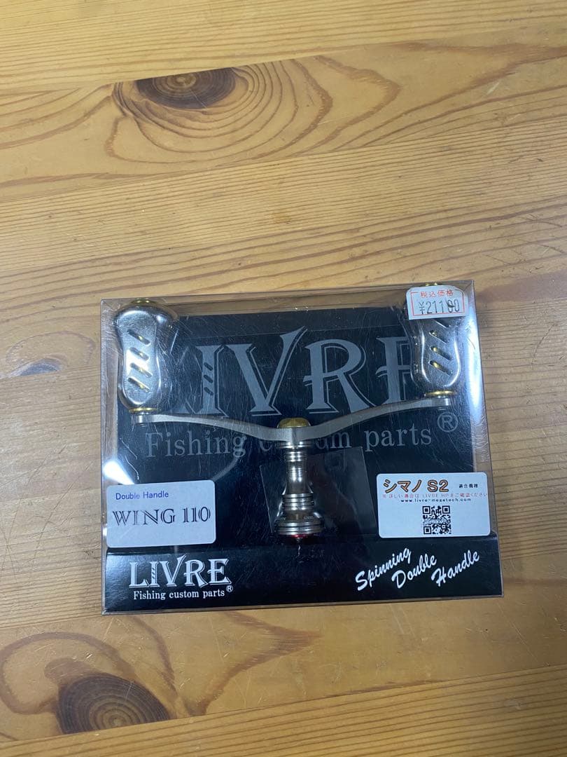 LIVRE(リブレ)WING110 F ino +チタンP+ゴールドGシマノS2 メガテック リブレ LIVRE WING 110(ウイング) Fino+ノブ シマノS2用