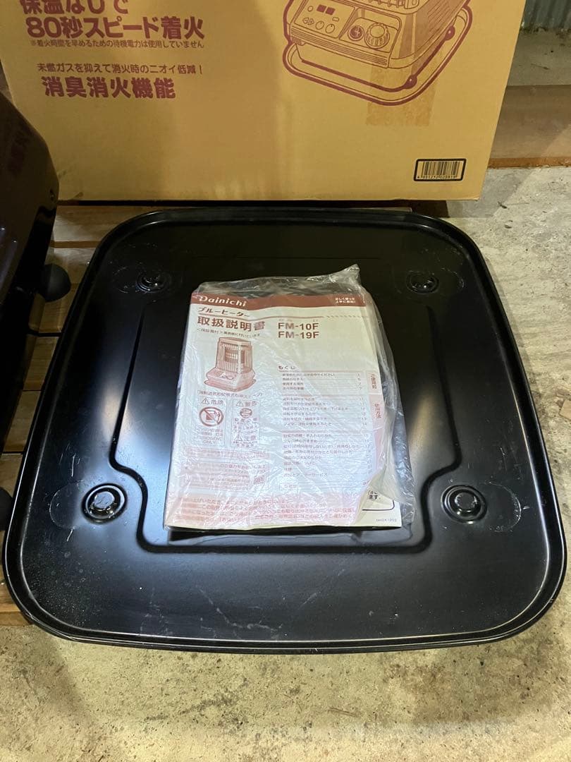 ダイニチ ブルーヒーター 引き取り可 - メルカリ