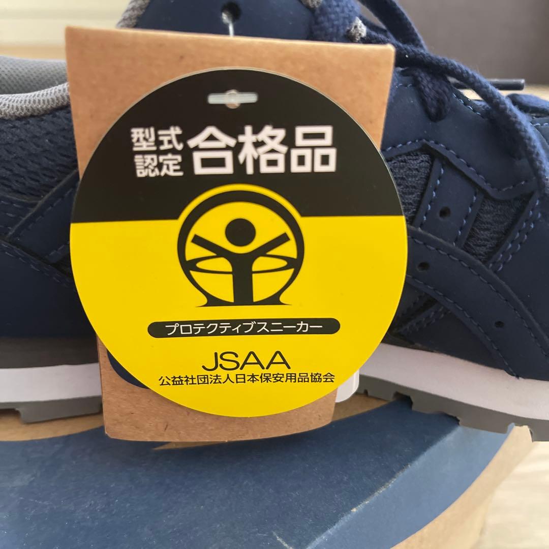 asics WINJOB CP208 安全靴 25.5cm