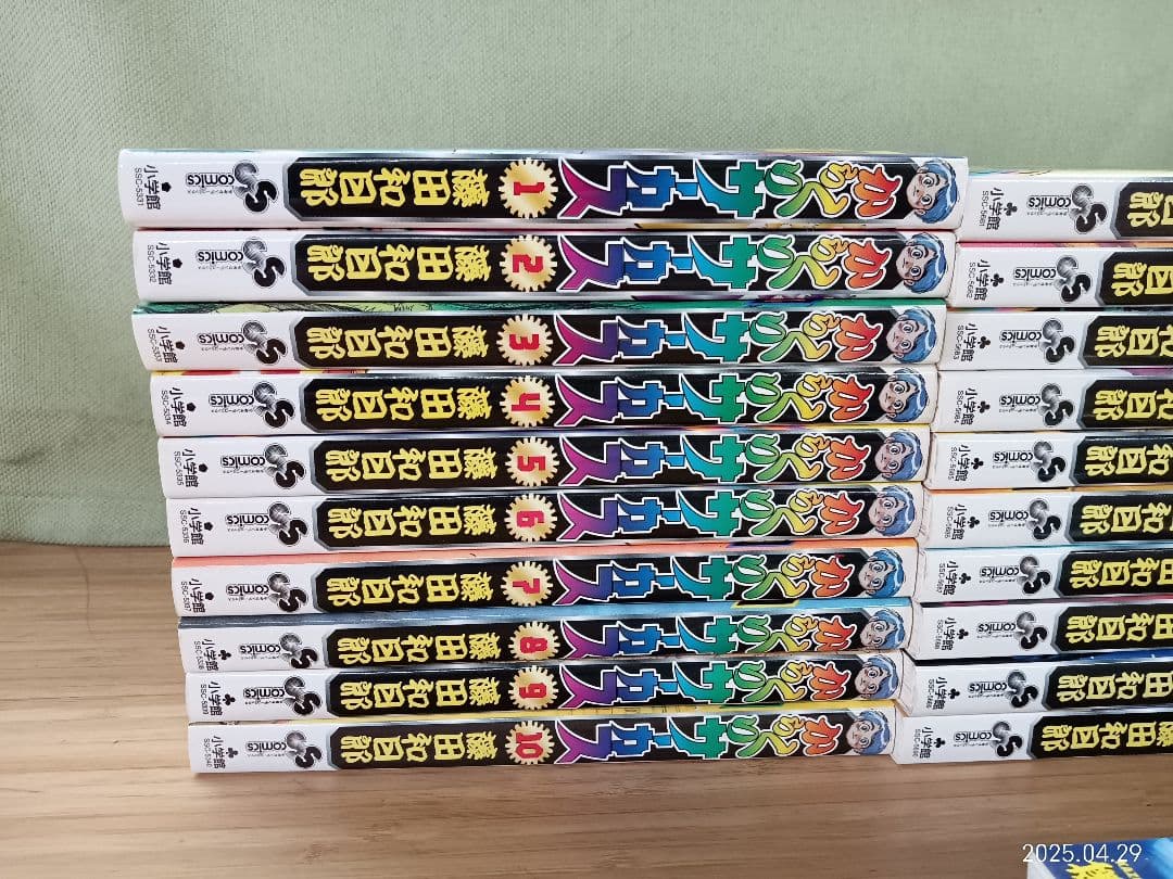 《TB125》からくりサーカス コミック 漫画 全巻セット 1~43 藤田和日郎