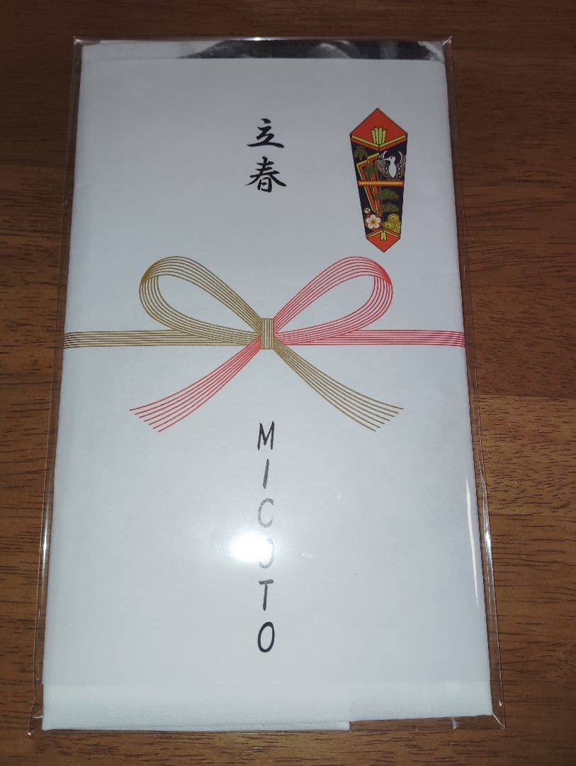 高橋和也さんMICOTO 手ぬぐい 高橋和也オフィシャルファンクラブ 