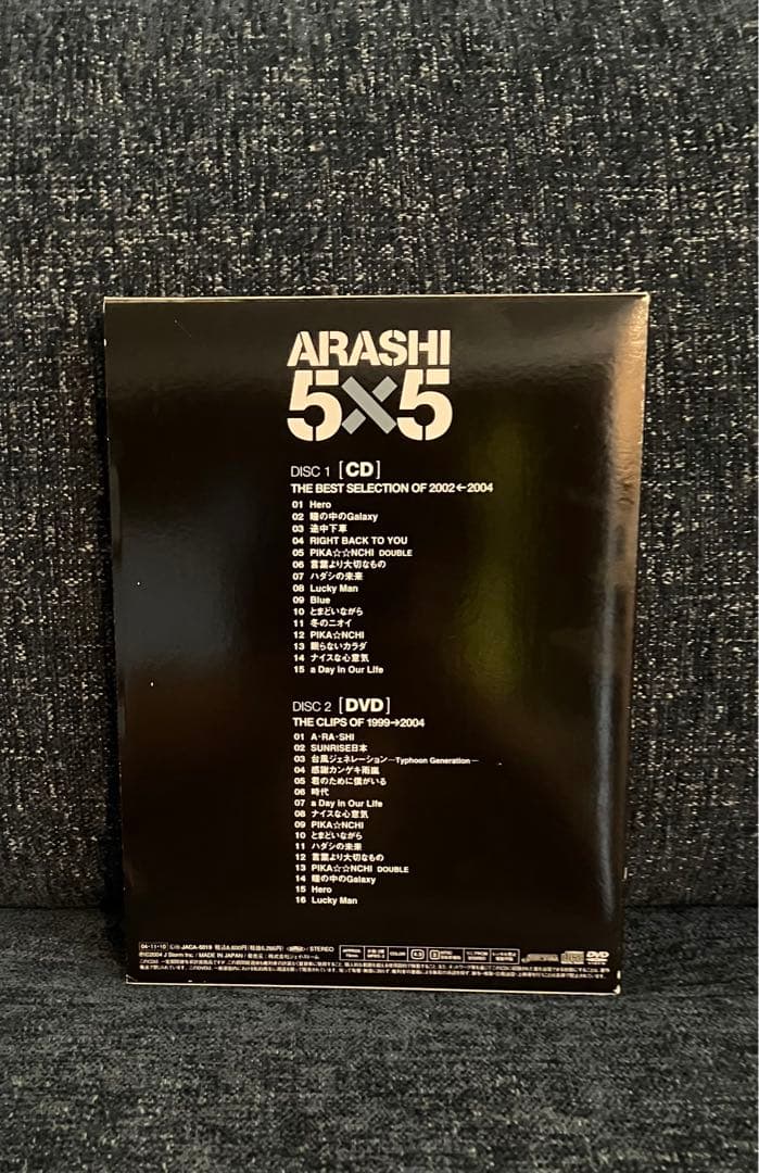 嵐【初回】5×5 THE BEST SELECTION OF 2002←2004 - メルカリ
