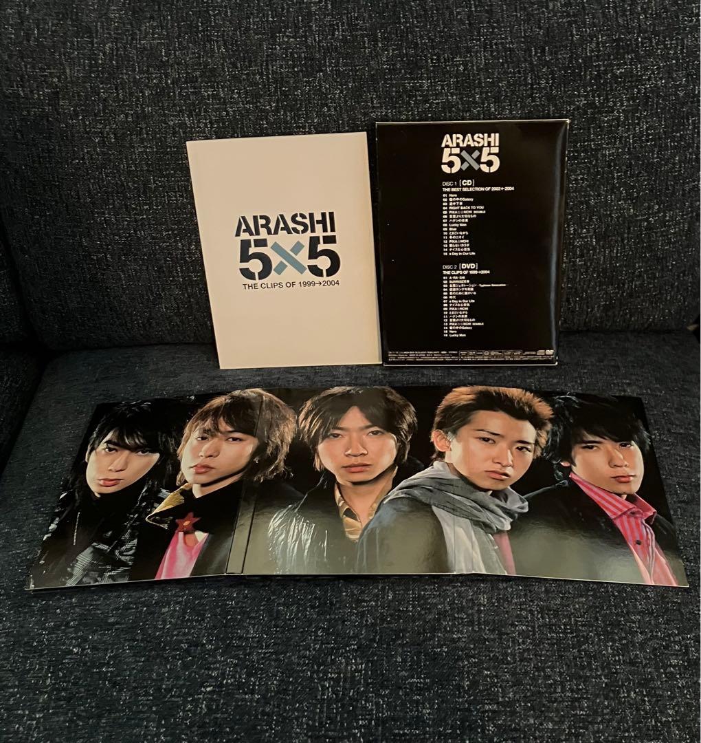 嵐【初回】5×5 THE BEST SELECTION OF 2002←2004 - メルカリ