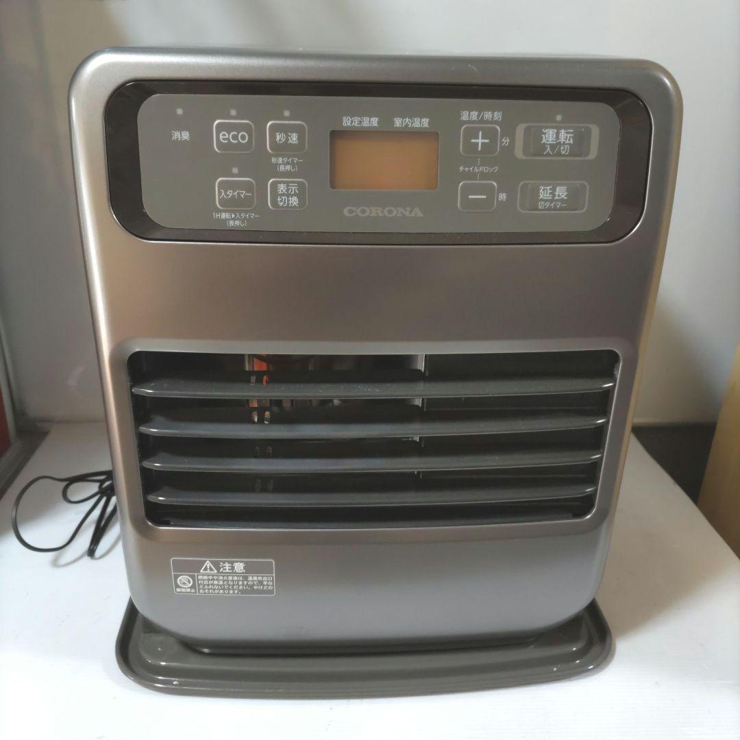 CORONA 石油ファンヒーター FH-VG3324Y　2024年製 楽天市場】コロナ ファンヒーター VG コロナ 石油ファンヒーター 木造