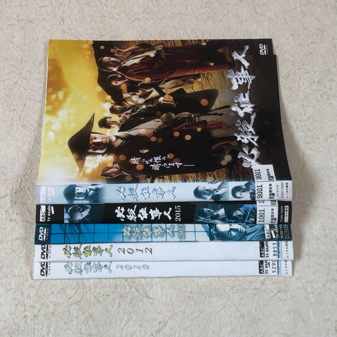 必殺仕事人 スペシャル 2010,2012,2013,2015,2018 全5巻 - メルカリ