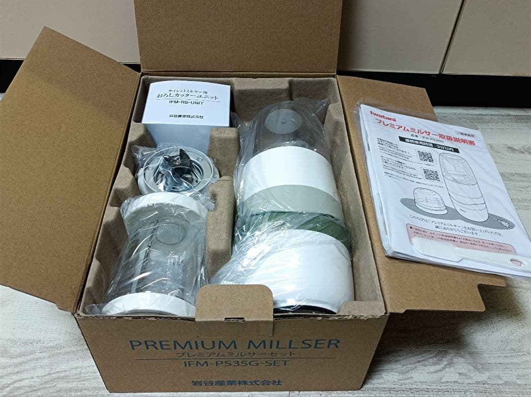 岩谷産業　プレミアムミルサーセット　IFM-PS35G-SET イワタニの公式オンラインショップ｜プレミアムミルサーセット: ライフ