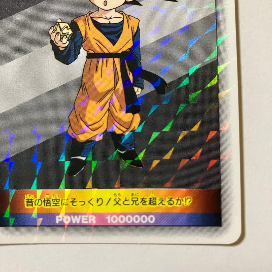 週末価格8000→6000円！ドラゴンボールZ PPカードNo954擬似角 - メルカリ
