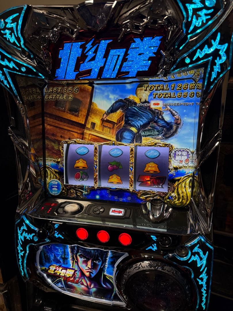 実機北斗の拳修羅の国篇 - メルカリ