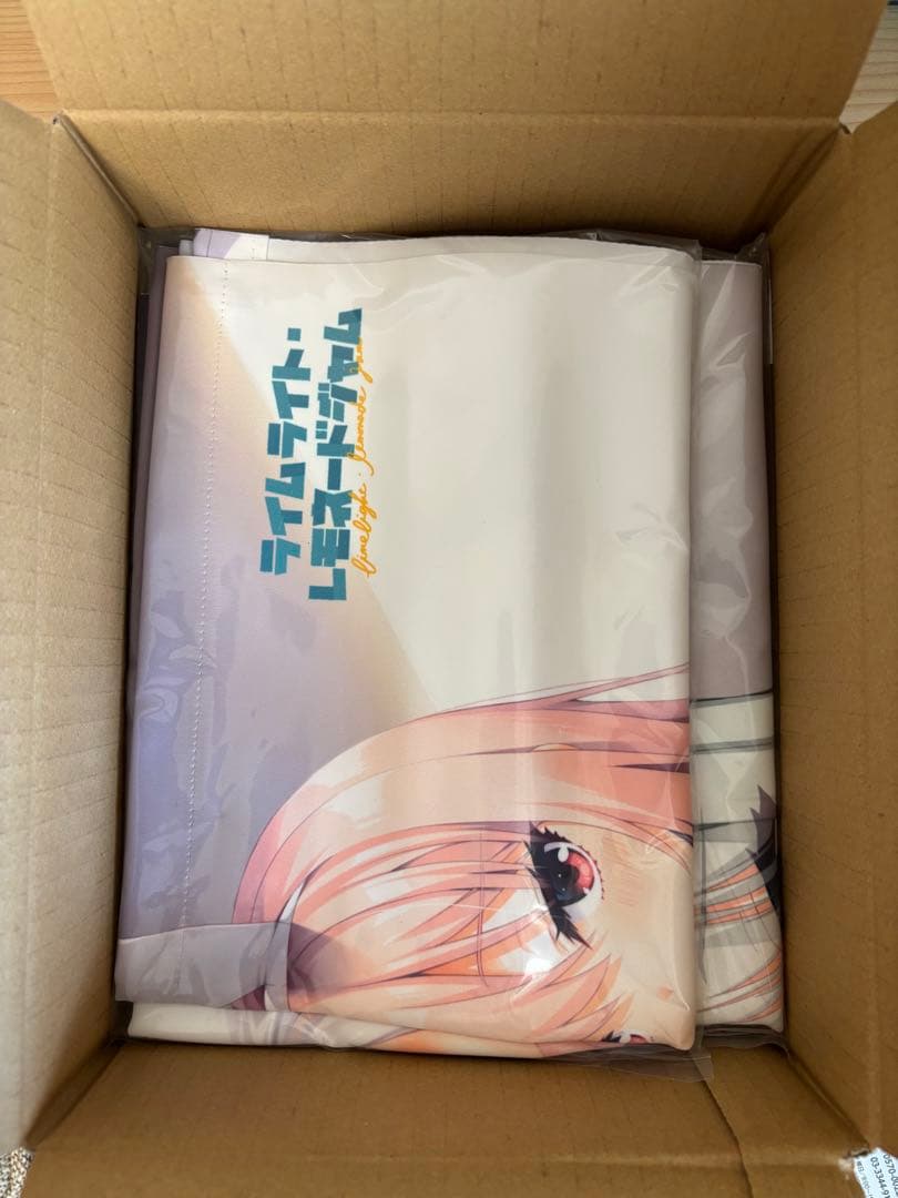 【新品】ライムライトレモネードジャム ソフマップ有償特典