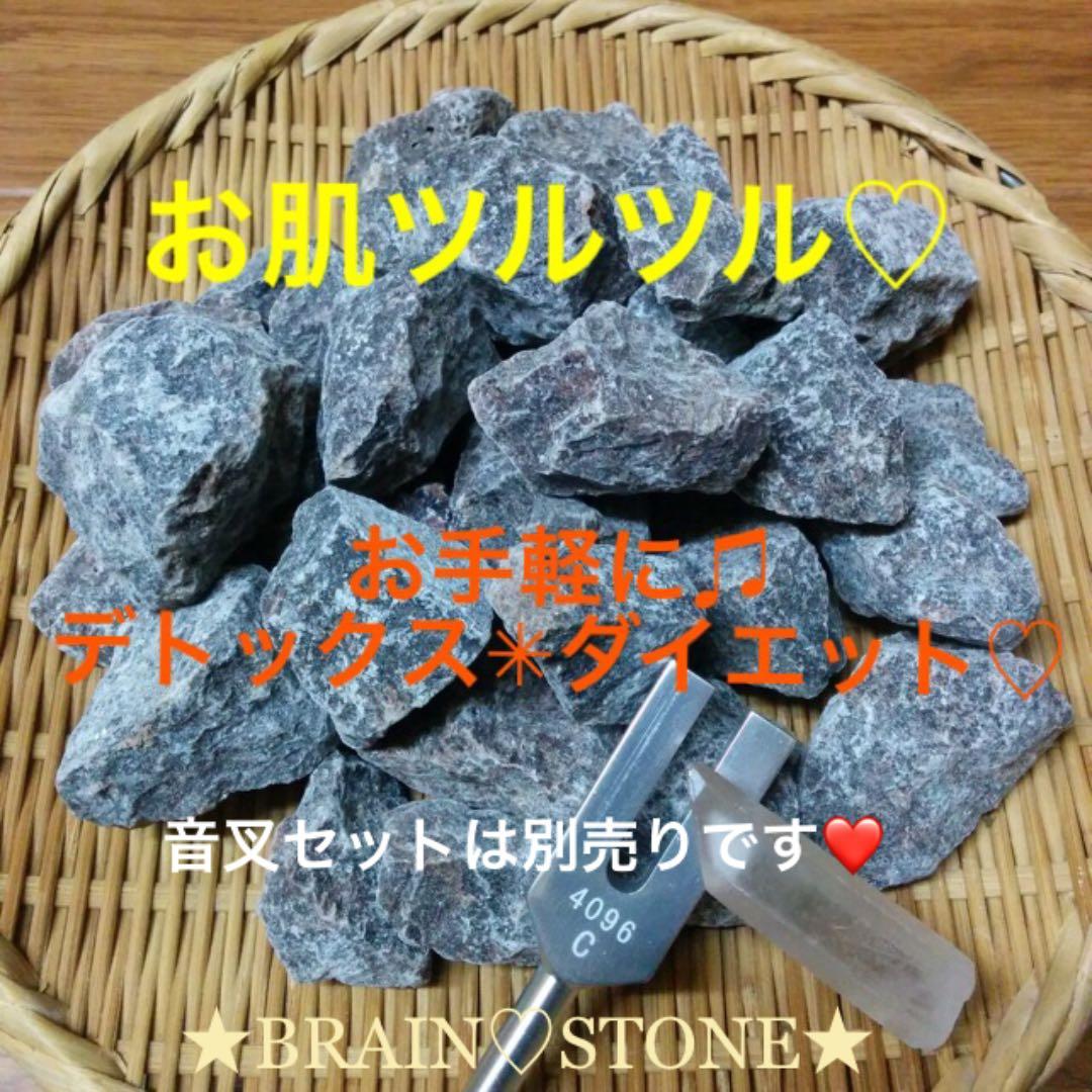 ★特選ご奉仕★ヒマラヤ岩塩☆1.5kg【岩塩浴用ブラックソルトブロックタイプ】❤️