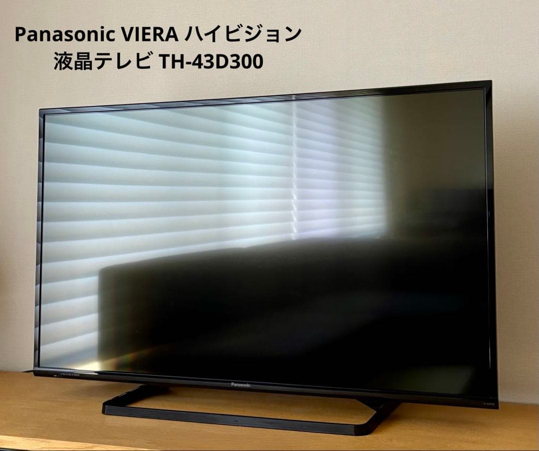 超美品　パナソニック VIERA 43インチ 液晶テレビTH-43D300 TH-43D300 液晶テレビ VIERA(ビエラ) ブラック [43V型 /フル