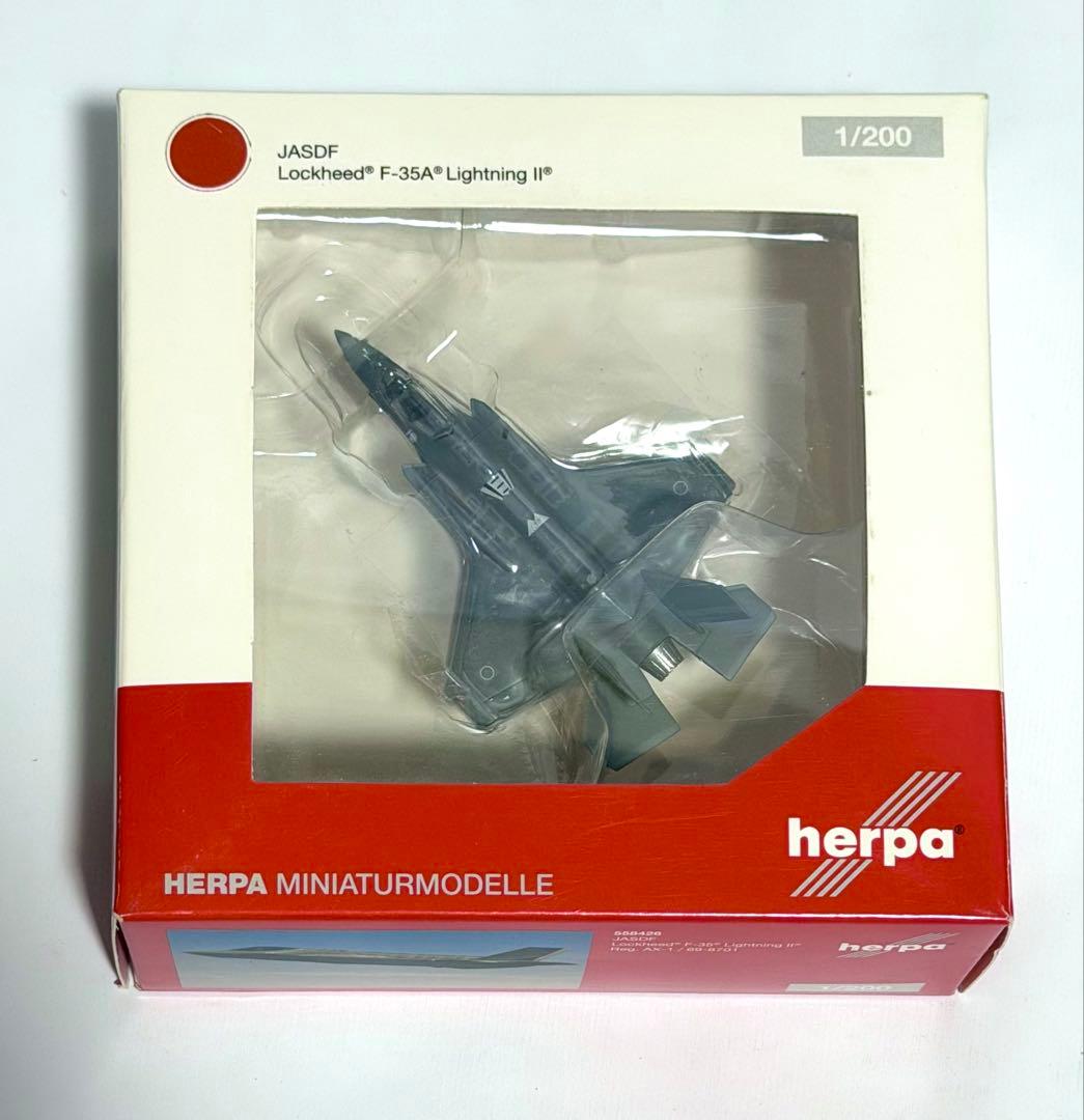 herpa 1/200 F-35A LightningII航空自衛隊プロトタイプ - メルカリ