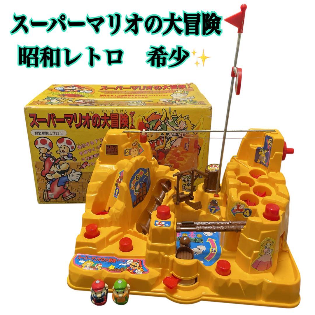 激レア✨】スーパーマリオの大冒険ゲーム 昭和レトロ 1986年 BANDAI