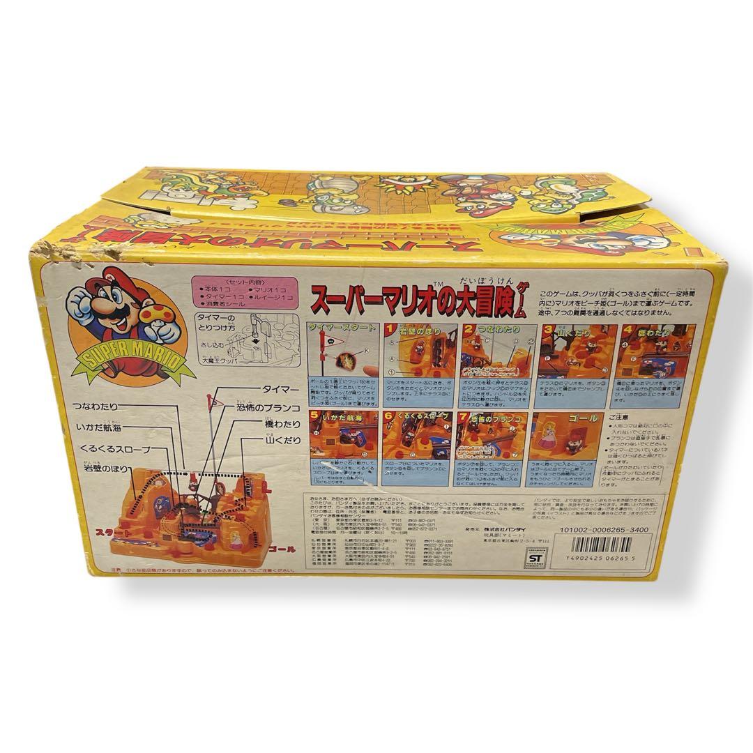 激レア✨】スーパーマリオの大冒険ゲーム 昭和レトロ 1986年 BANDAI