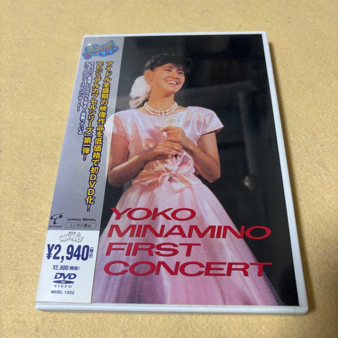 (DVD)南野陽子/ファースト・コンサート ファーストコンサート : 南野陽子 | HMV&BOOKS online - MHBL-1002