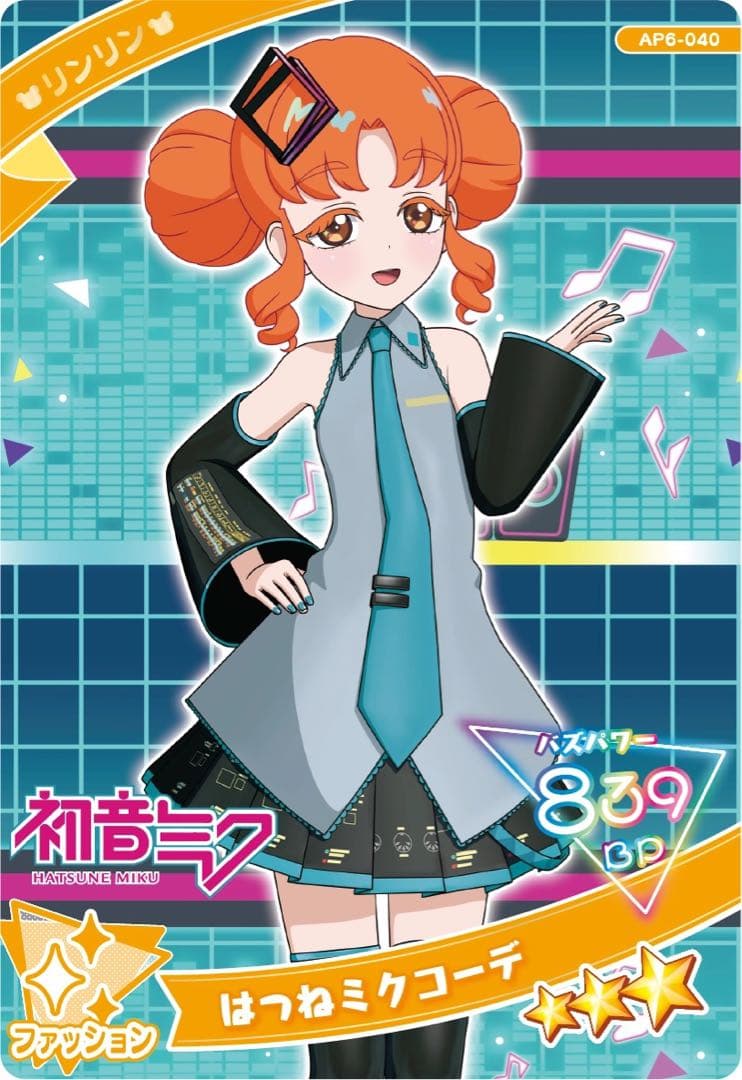 りんりん スリクソン ZXi ハイブリッド Diamana ZXi for HYBRID