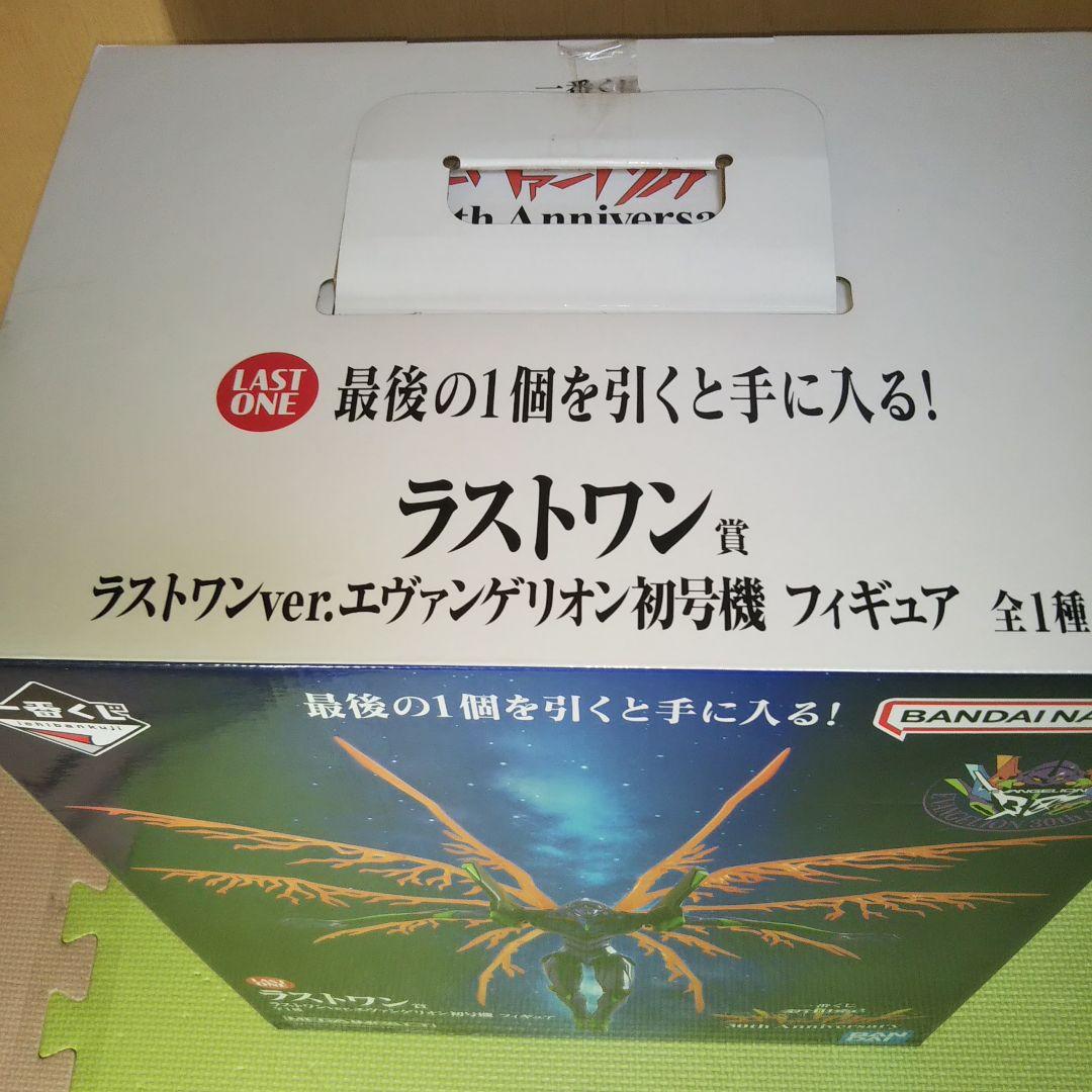 一番くじ エヴァンゲリオン30th フィギュア ラストワン賞 - メルカリ