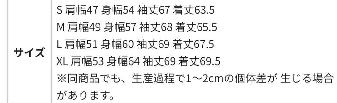 希少 アダムスジャグラー RTEG O.E ブルゾンダウンジャケット M