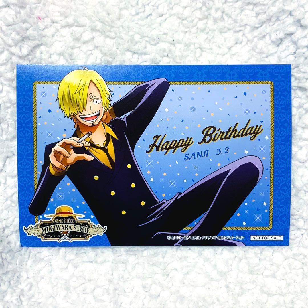 ワンピース ONE PIECE 限定 バースデー イラストカード 3月 サンジ