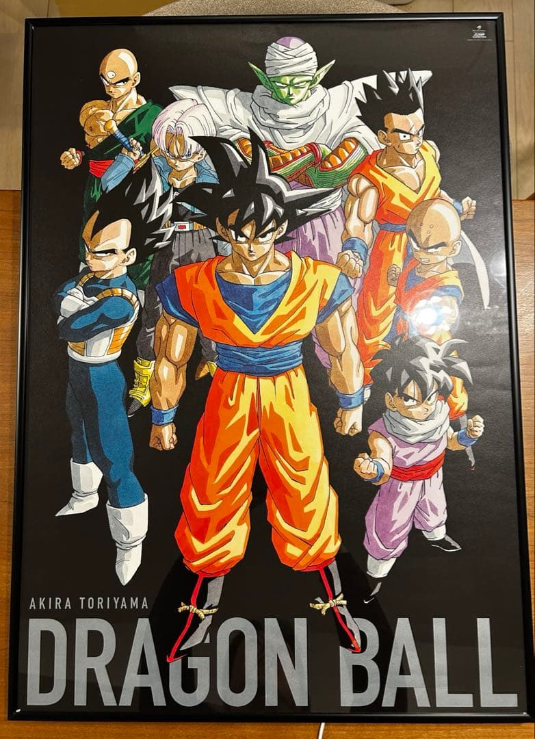 稀少品】ドラゴンボール 鳥山明 ポスター B2サイズ ジャンプ展限定 B