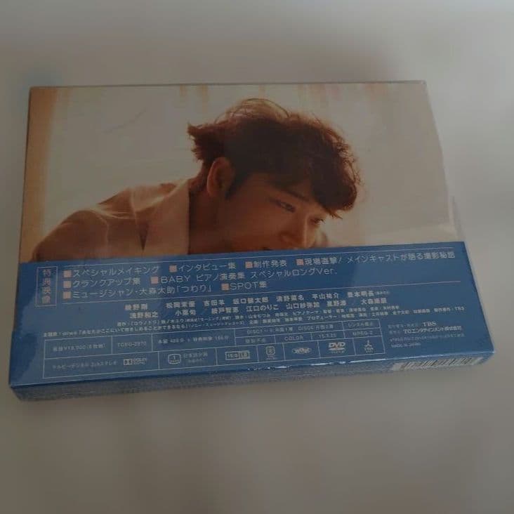 【新品・未視聴】コウノドリ 命についてのすべてのこと　DVD-BOX〈6枚組〉