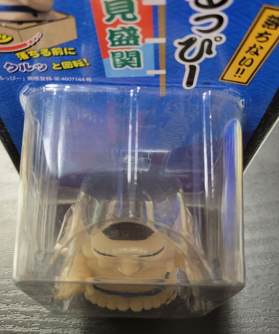 超希少！大相撲マニアコレクター必見！ くるっぴー 高見盛 おもちゃ