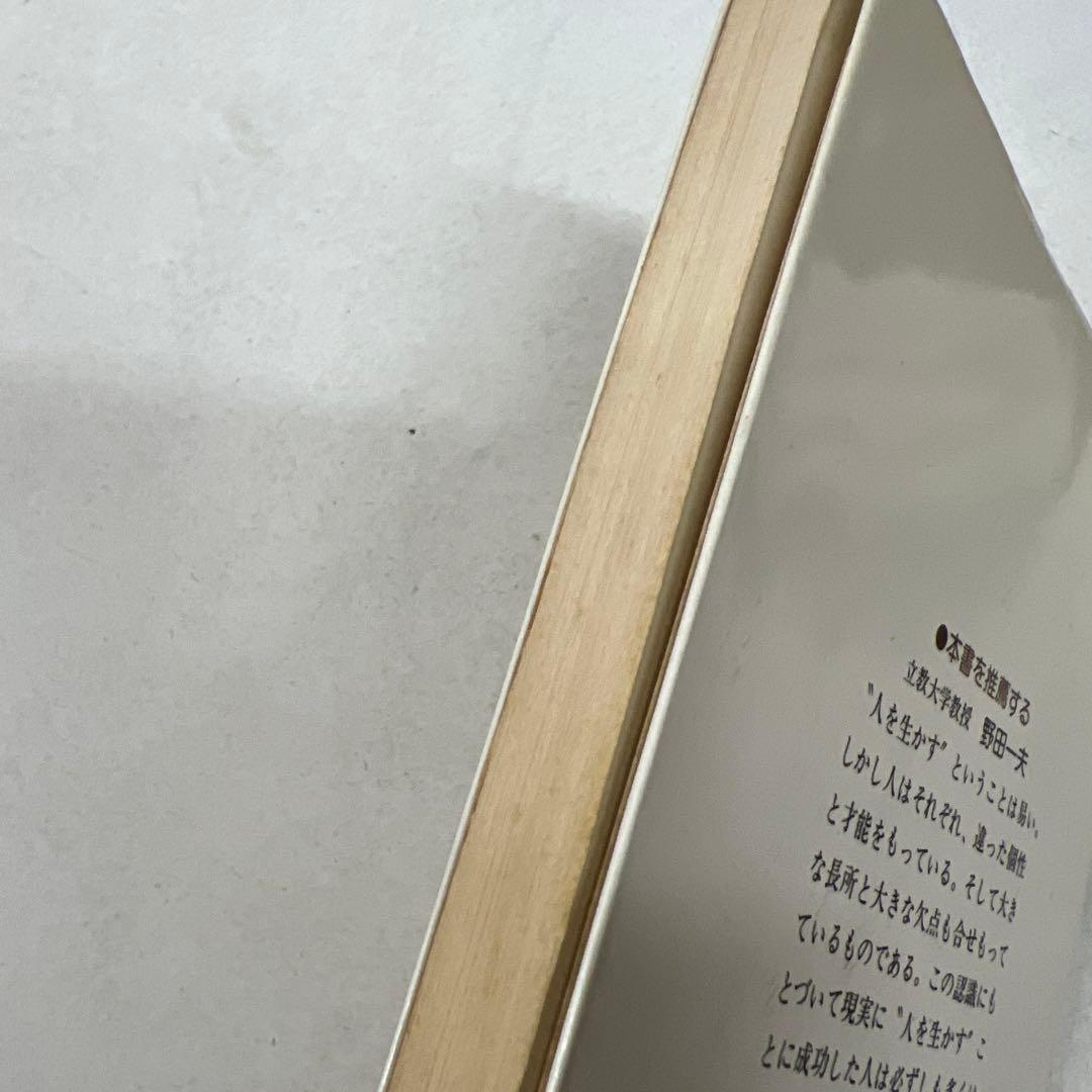 人間には3種類ある3 肥満型編 シェルドンの法則 歌丸光四郎 - メルカリ