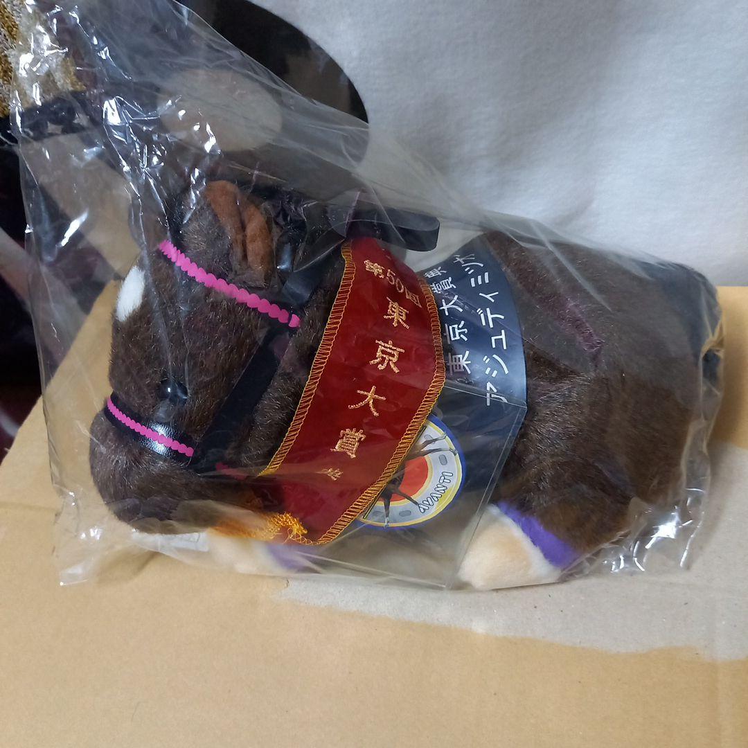 最終価格です、【アジュディミツオー号、東京大賞典バージョンSサイズ】