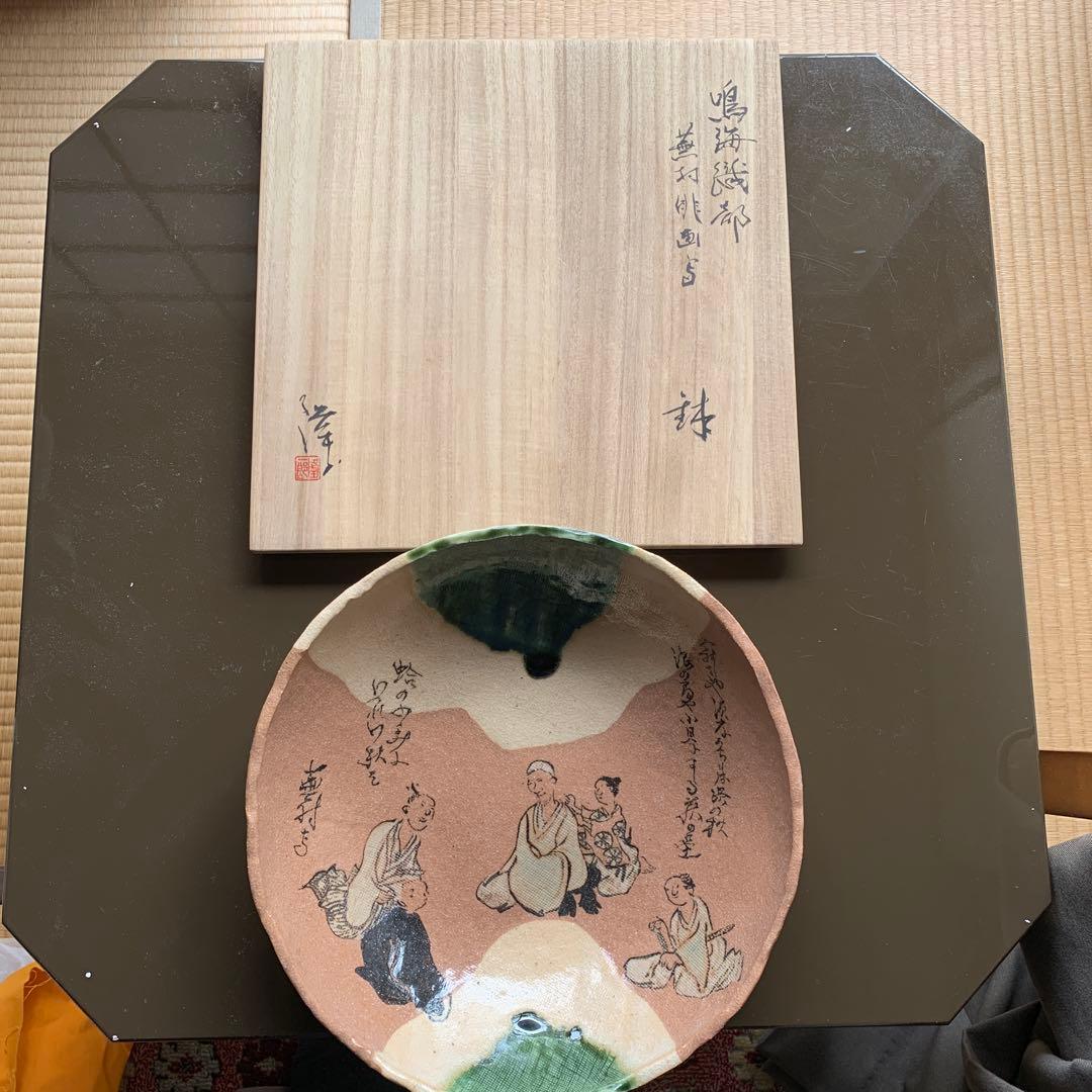 芭蕉・嵐雪・蕪村 論考／福本良二／和泉書院／初版 芭蕉・嵐雪・蕪村