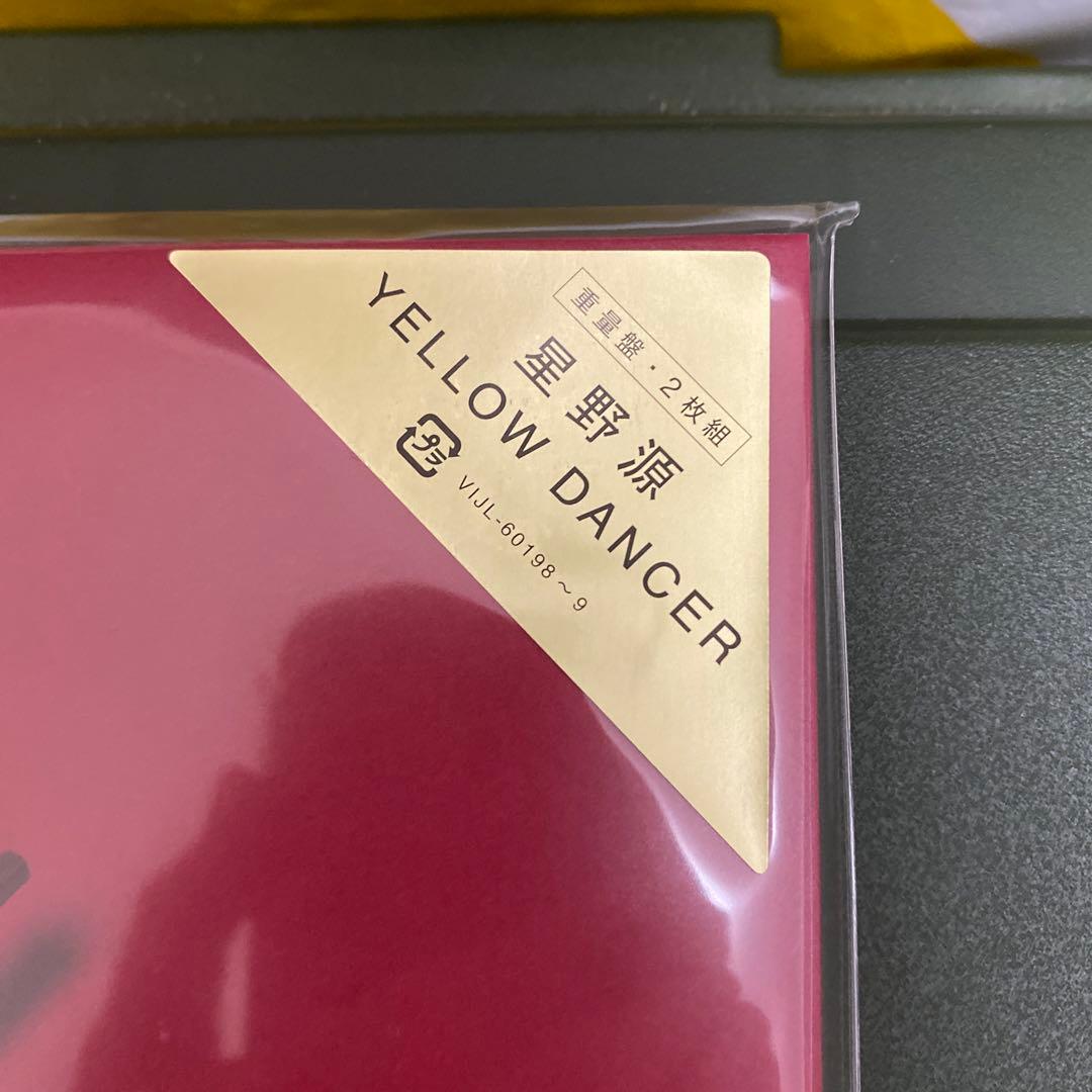星野源 レコード 2枚セット YELLOW DANCER POP VIRUS - メルカリ