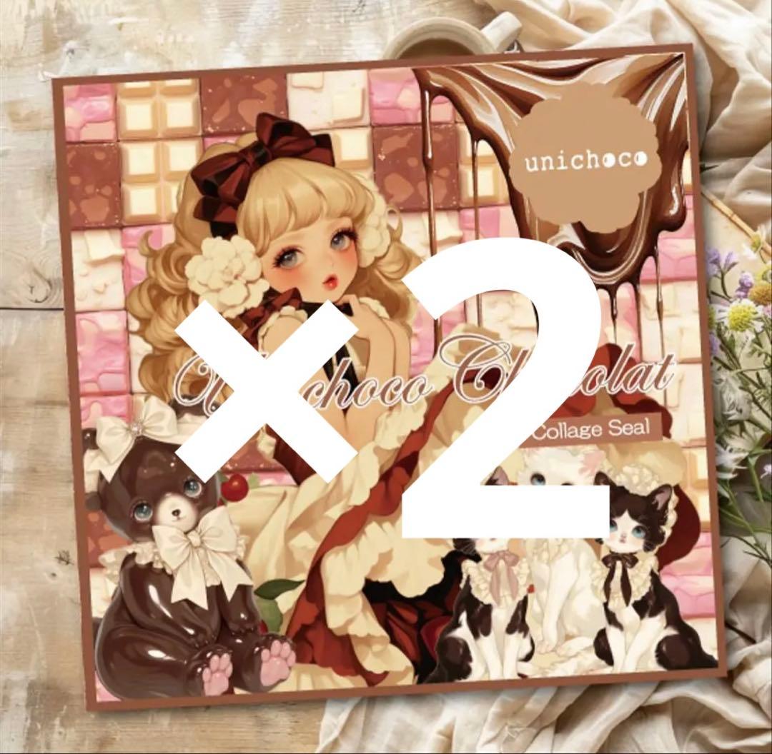 まに様♡ありがとうございます♡