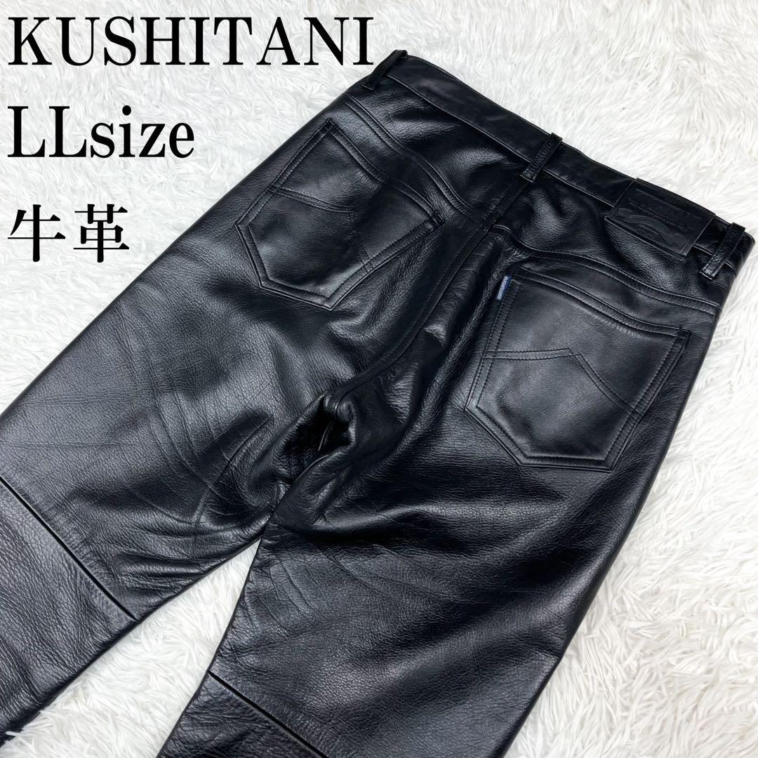美品 クシタニ レザーパンツ ライディングパンツ レザーパッチ ウォッシャブル バイク用レザーパンツ・革パンツ｜KUSHITANI JAPAN
