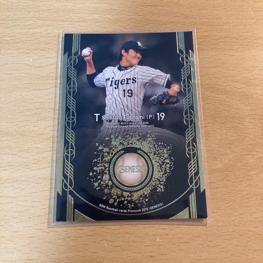 藤浪晋太郎 カード 藤浪晋太郎/阪神タイガース】2025 Topps Chrome NPBベースボールカード