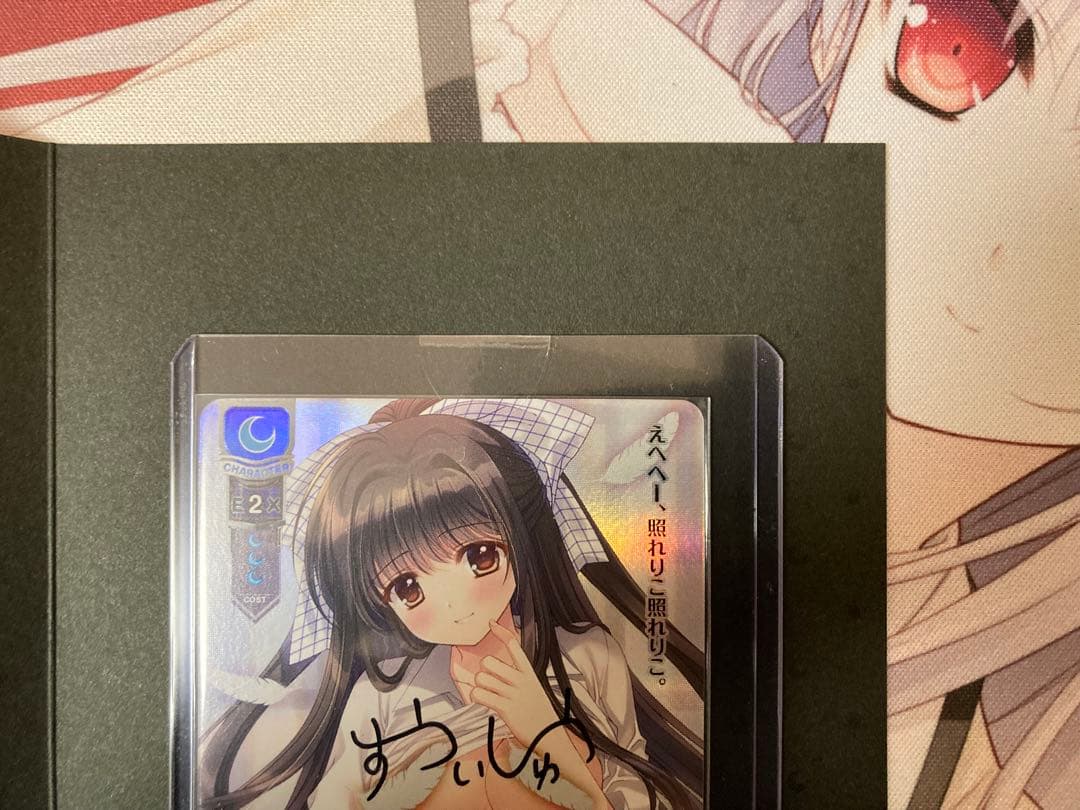 lycee 直筆サイン　雪村小町　星崎希望　それは舞い散る桜のように　2種セット