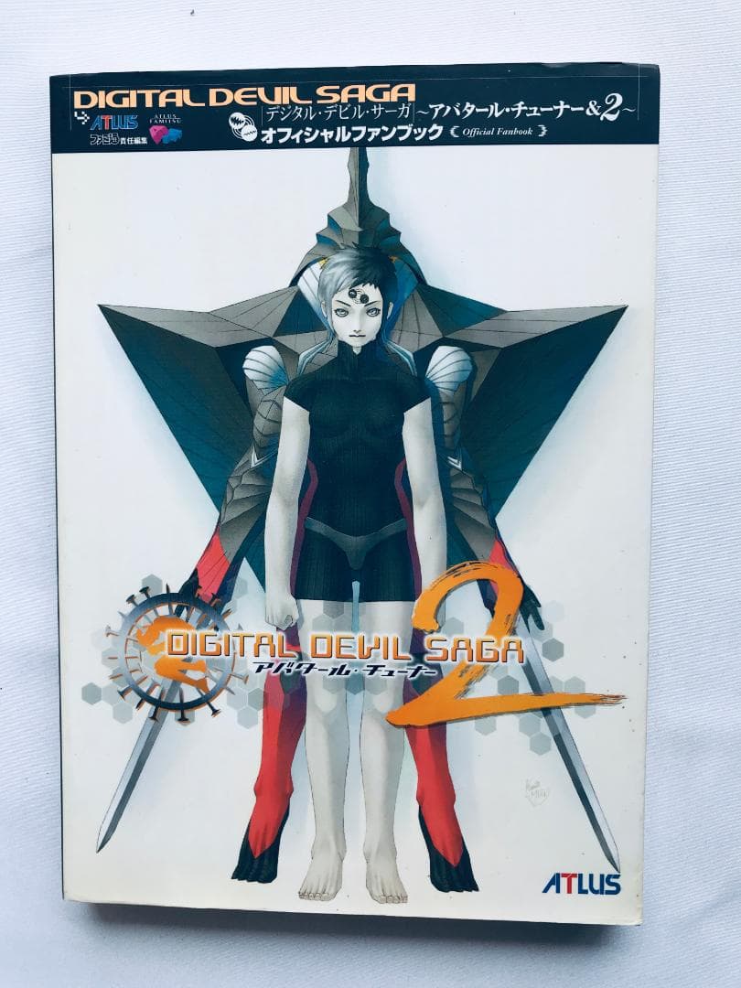 WATA 9.8 A +】デジタルデビルサーガ アバタール・チューナー