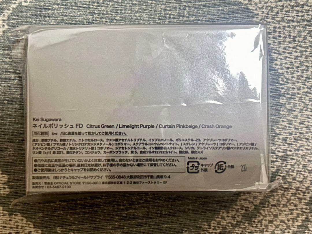 Kei Sugawara ネイルポリッシュ 4色セット 菅原圭