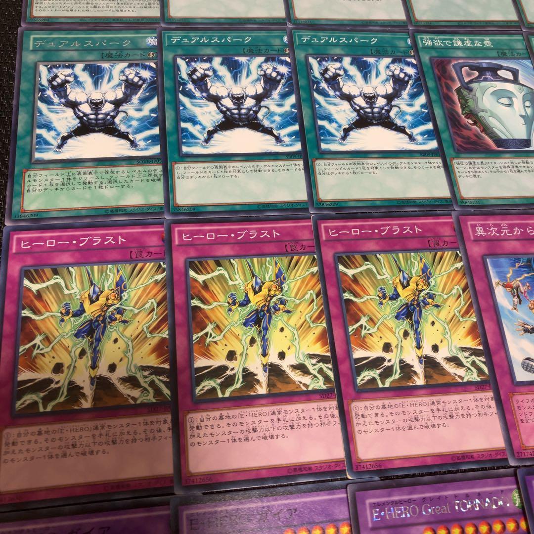 遊戯王 ピュアヒーロー デッキ 1103環境 ノヴァマスター 二重スリーブ付き