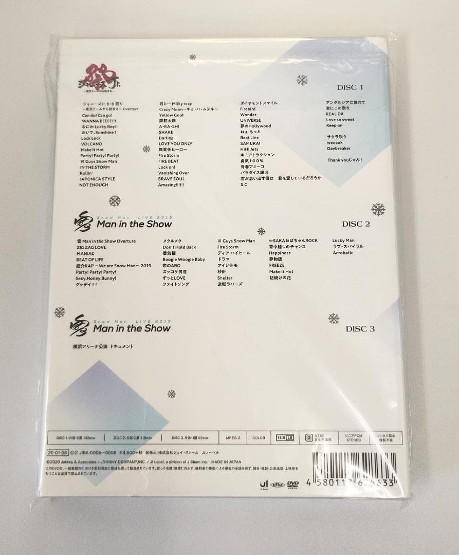 【正規品】素顔4 Man盤 DVD（G037）