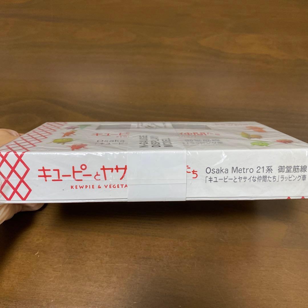 キューピーとヤサイな仲間たち Nゲージ ディスプレイモデル 御堂筋線