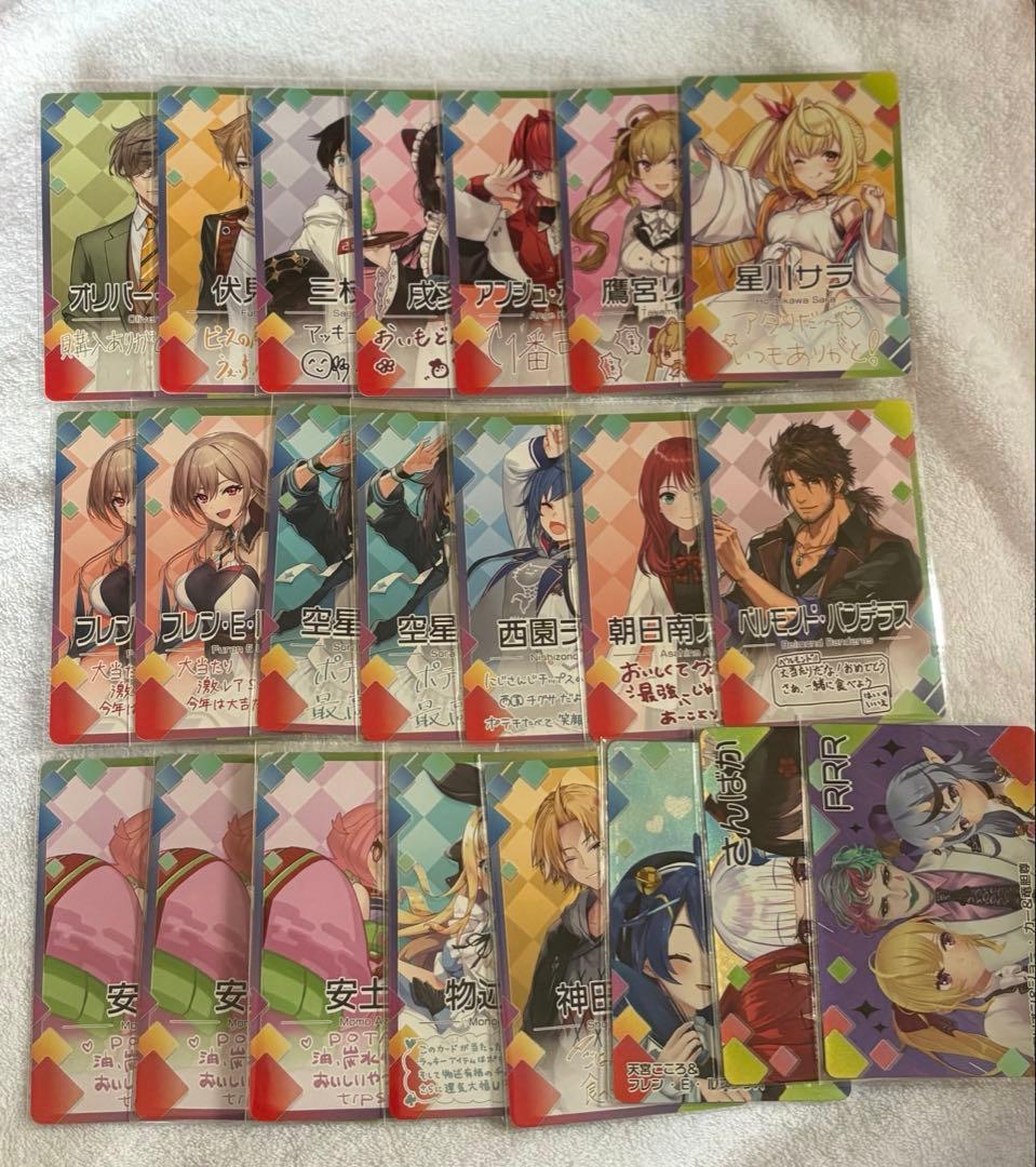 にじさんじ チップス まとめ売り - メルカリ