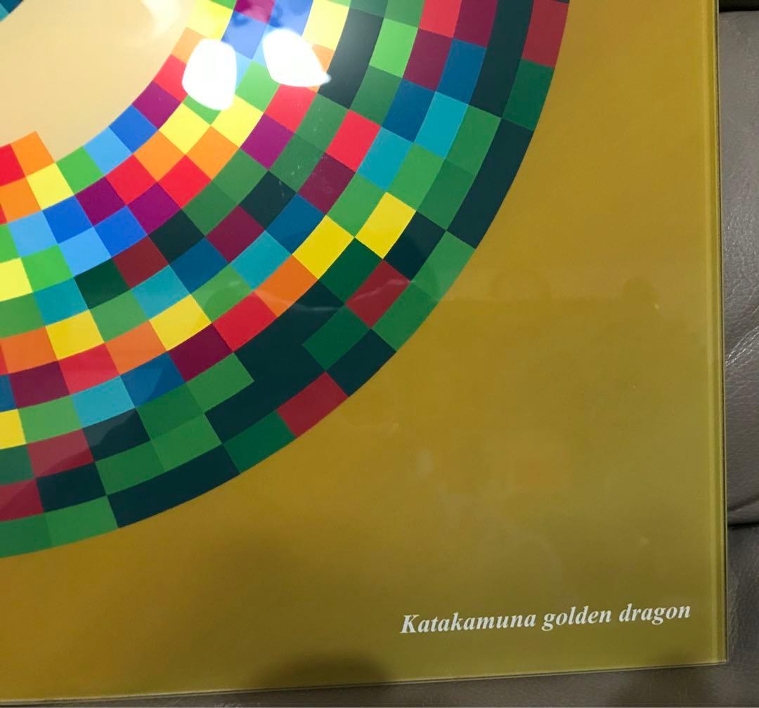 終売・美品】クスリエ ガラスパネル ゴールデンドラゴン 丸山修寛先生