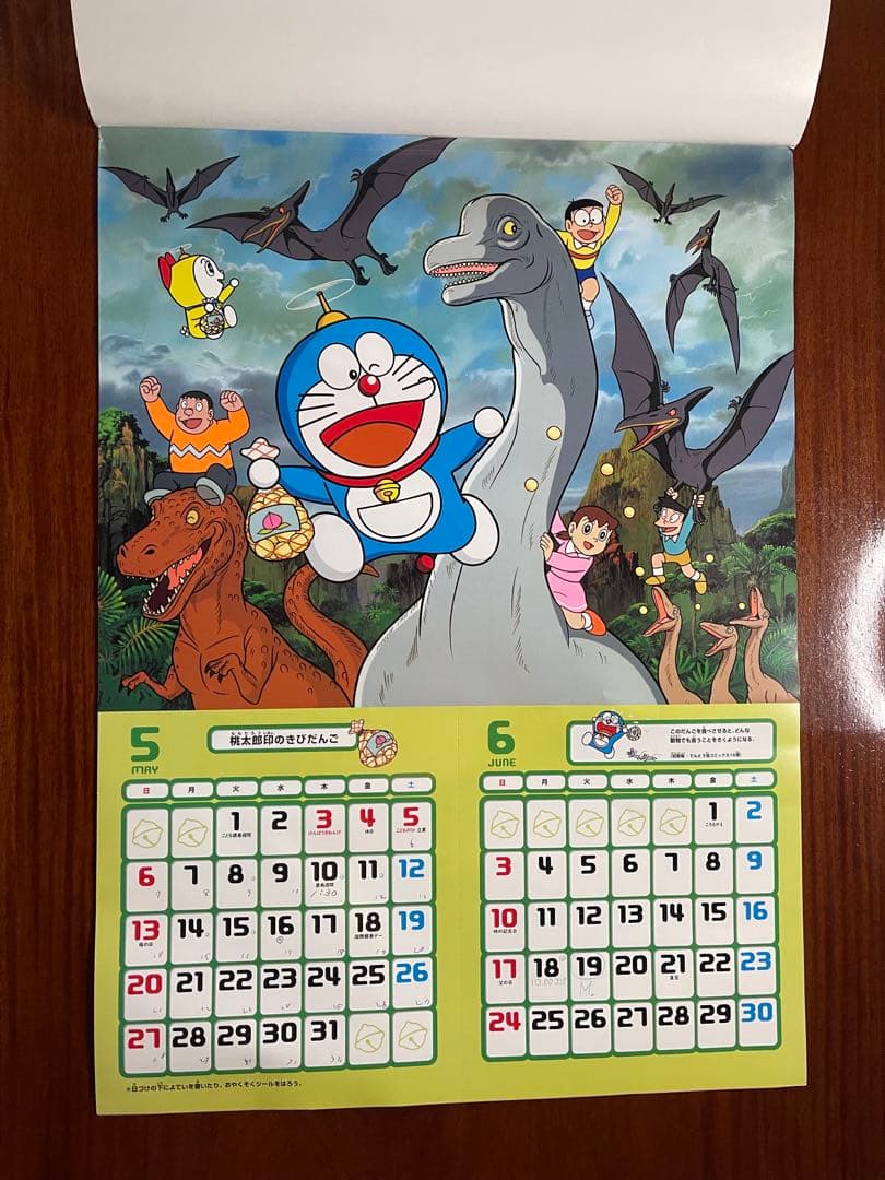 ドラえもん シール付きカレンダー2001年 / 藤子不二雄 - メルカリ