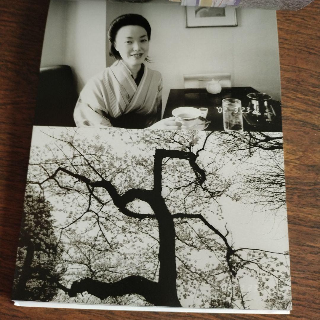 荒木経惟 写真集 「今年ノ愛人」