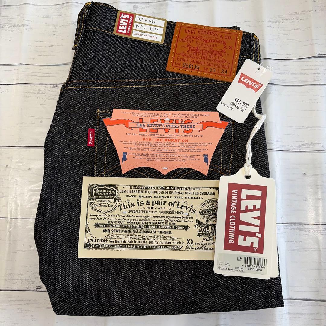 Levis LVC S501XX 1944年大戦モデル W33 L34 - メルカリ
