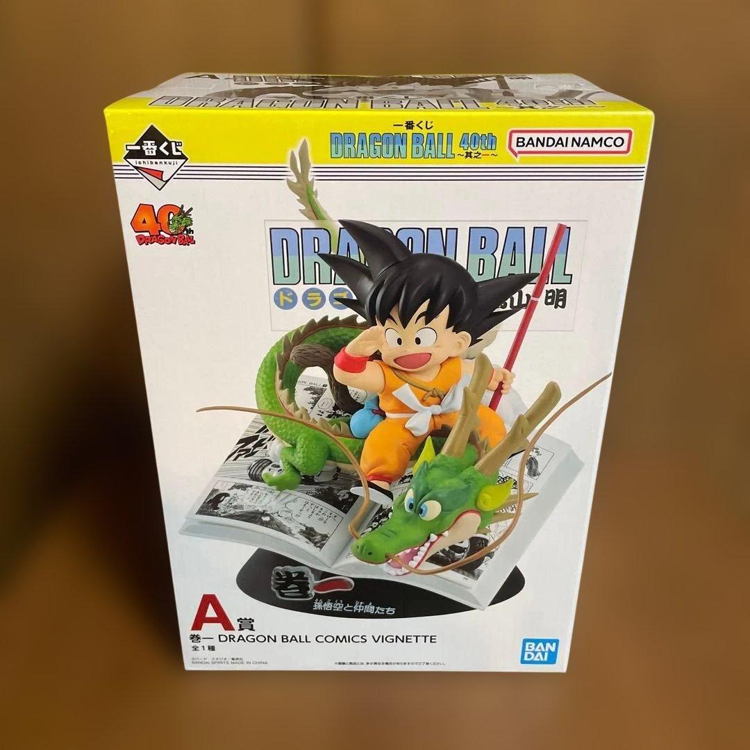 一番くじ　ドラゴンボール40th其之一　A賞　孫悟空フィギュア BANDAI（バンダイ） 一番くじ DRAGON BALL 40th 其之一 A賞 孫悟空