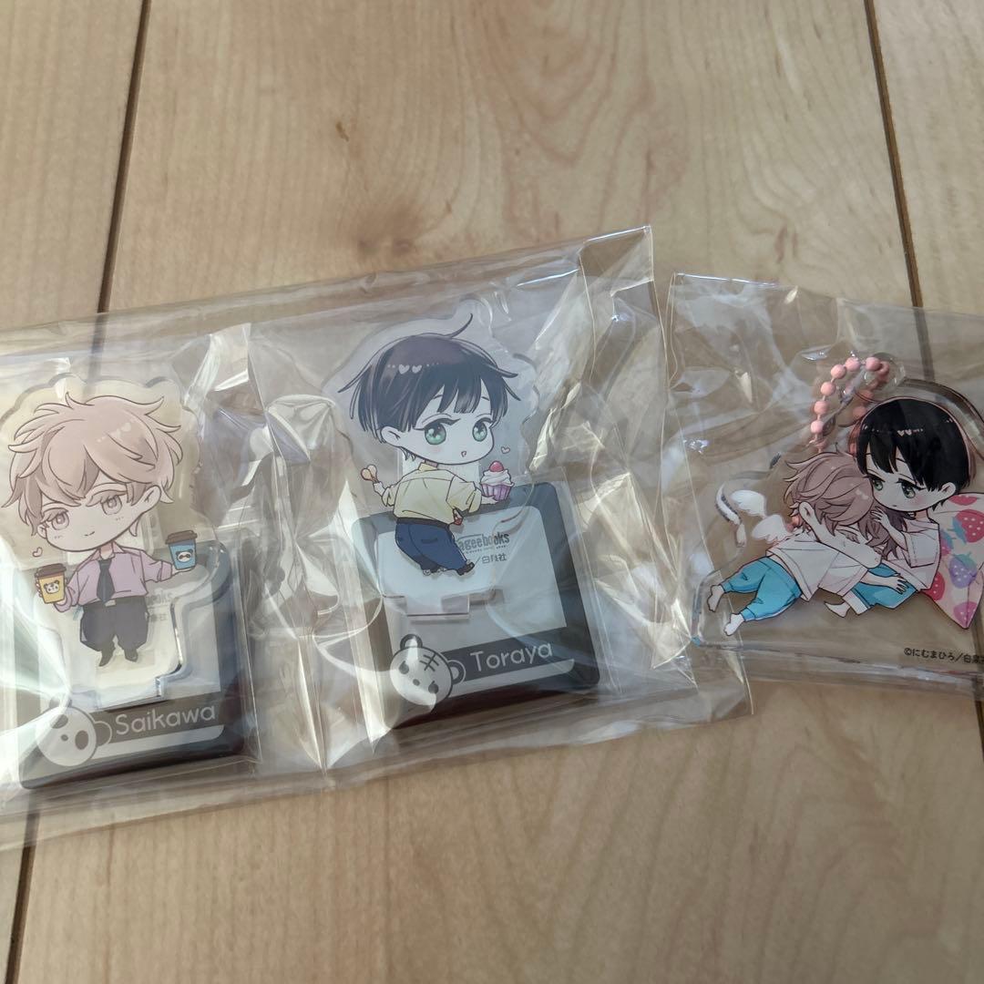 おまけ追加】にむまひろ アフターミッドナイトスキン グッズ BL まとめ