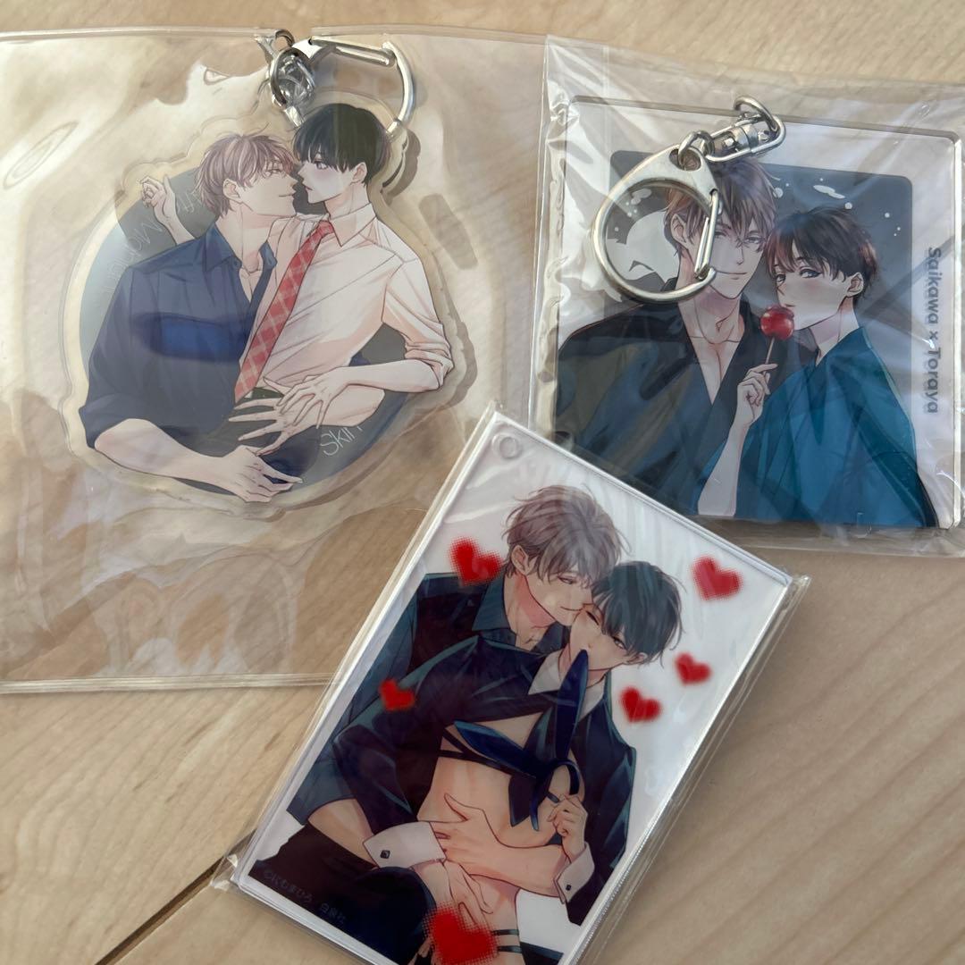 おまけ追加】にむまひろ アフターミッドナイトスキン グッズ BL まとめ