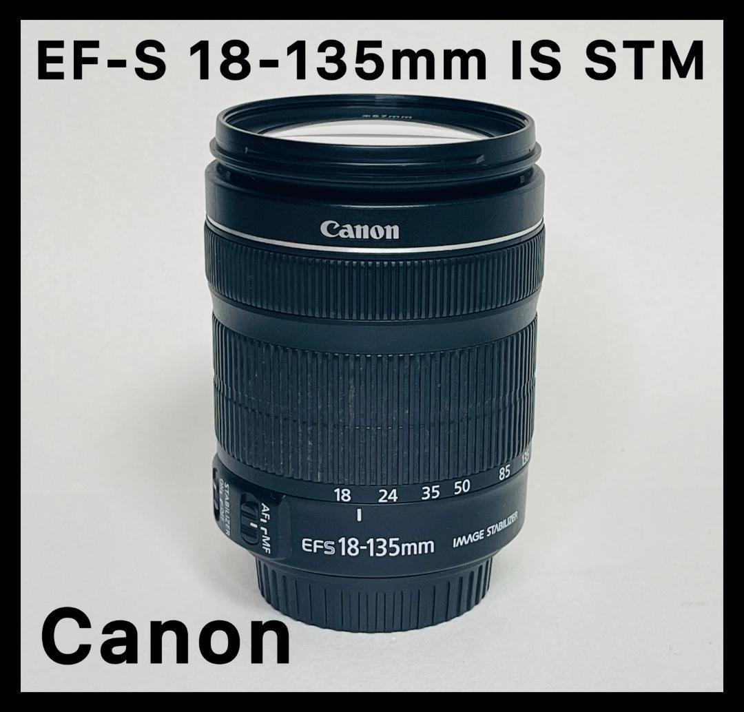 Canon キヤノン EF-S 18-135mm 3.5-5.6 IS STM Amazon.com : Canon EF-S 18-135mm f/3.5-5.6 is STM : Camera Lenses