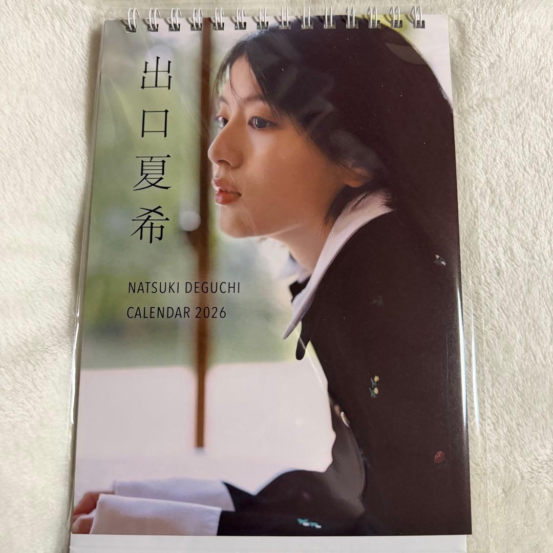 出口夏希 カレンダー 2026 - メルカリ